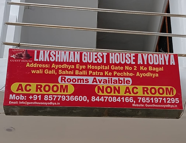 Lakshman Guest House Ayodhya About Us