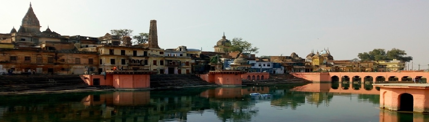 Saryu Ghat