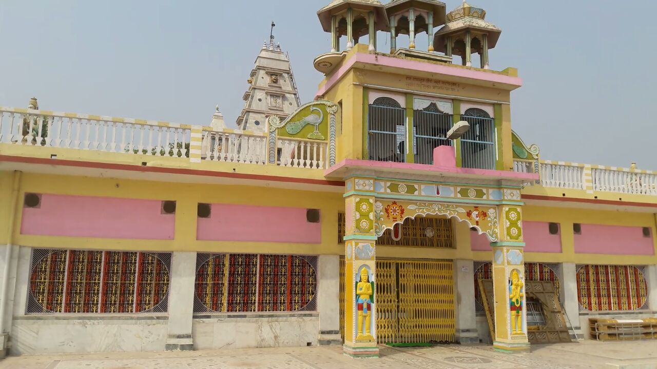 Sugriva Mandir Ayodhya