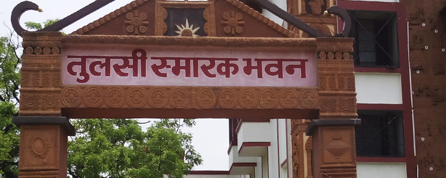 Tulsi Smarak Bhawan